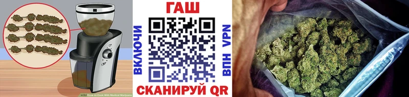 Еда ТГК марихуана  Купить  Козловка 
