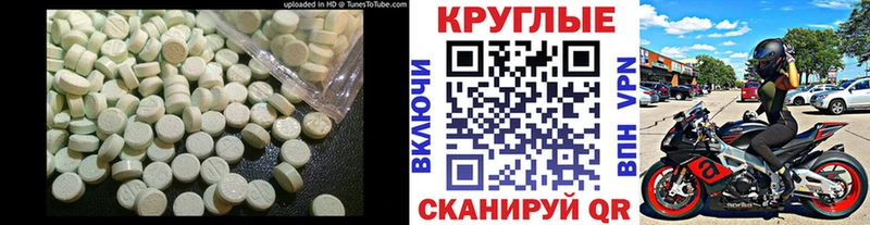 Экстази Cube  Купить где  Козловка 