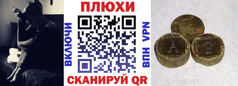 Гашиш ice o lator  Купить закладки  Козловка 