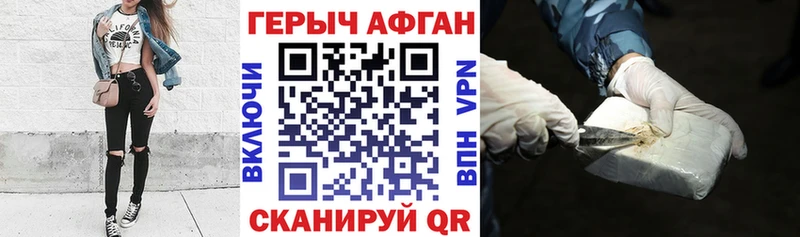 Купить  Козловка  ГЕРОИН герыч 
