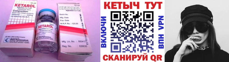 Купить  Козловка  КЕТАМИН ketamine 