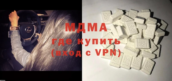 MESCALINE Белоозёрский