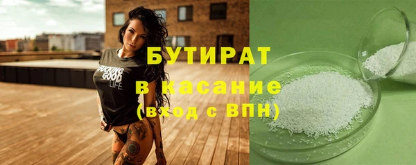 спиды Беломорск