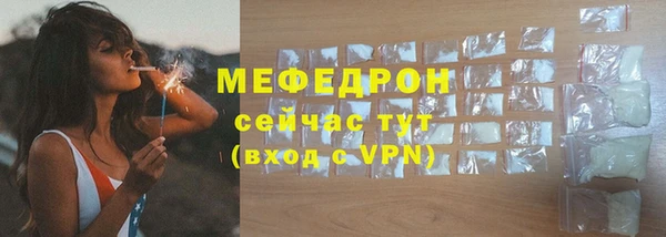 ешки Белокуриха