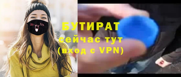 ешки Белокуриха