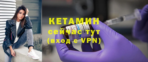 MESCALINE Белоозёрский