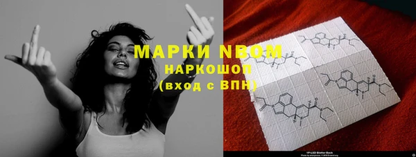 спиды Беломорск