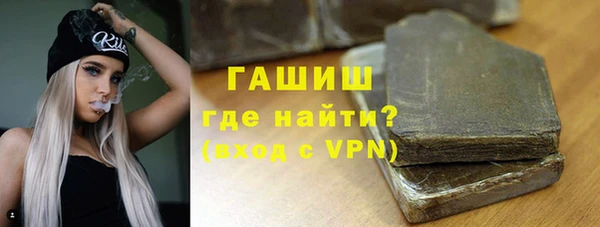 альфа пвп Михайловск