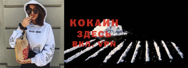 MESCALINE Белоозёрский