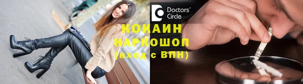ешки Белокуриха