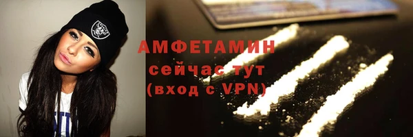 MESCALINE Белоозёрский