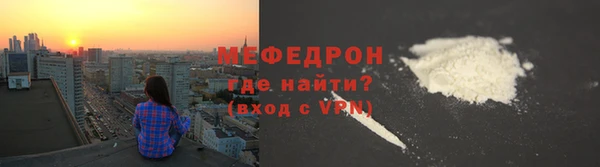 MESCALINE Белоозёрский
