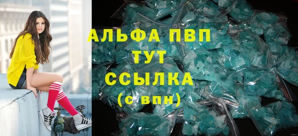 спиды Беломорск