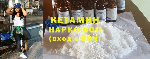 ешки Белокуриха