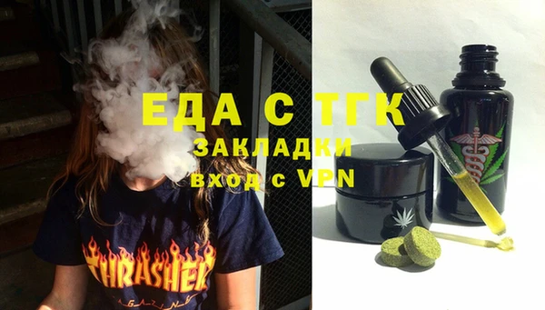 MESCALINE Белоозёрский