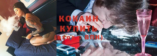спиды Беломорск