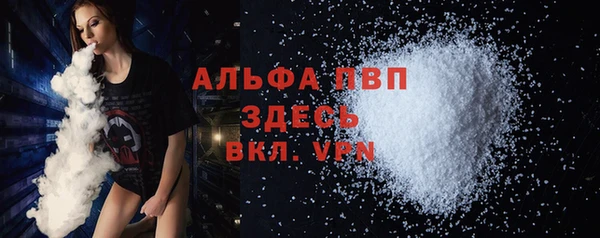 MESCALINE Белоозёрский