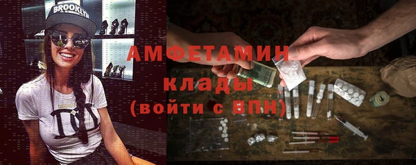 спиды Беломорск
