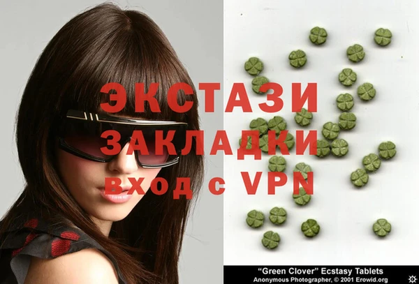 спиды Беломорск