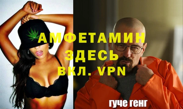 спиды Беломорск