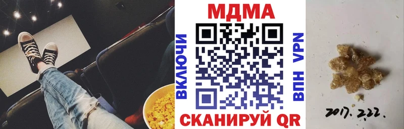 MDMA кристаллы Козловка