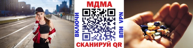 МДМА crystal  Купить закладки  Козловка 