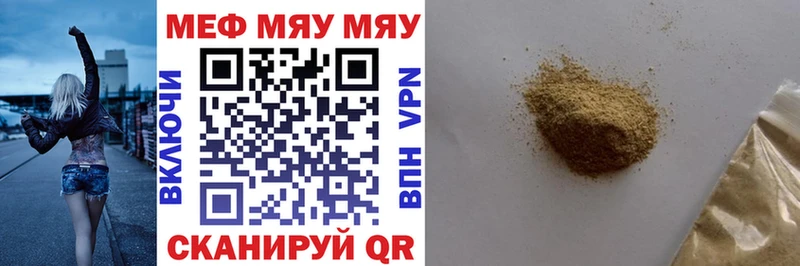 Меф 4 MMC  Купить  Козловка 