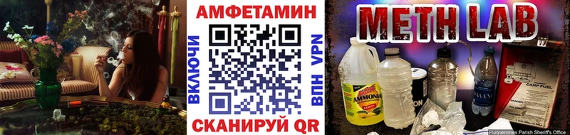 Купить закладки  Козловка  МЕТАМФЕТАМИН витя 