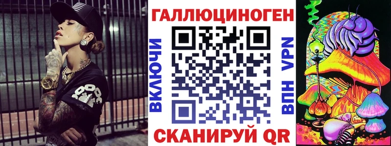 Купить где  Козловка  Псилоцибиновые грибы мицелий 