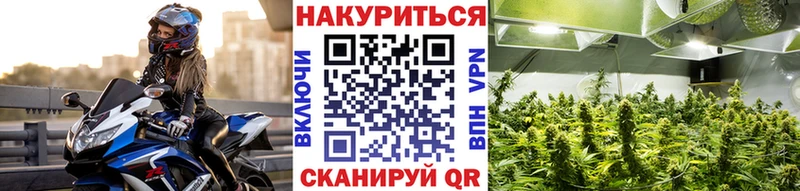Каннабис тримм Козловка